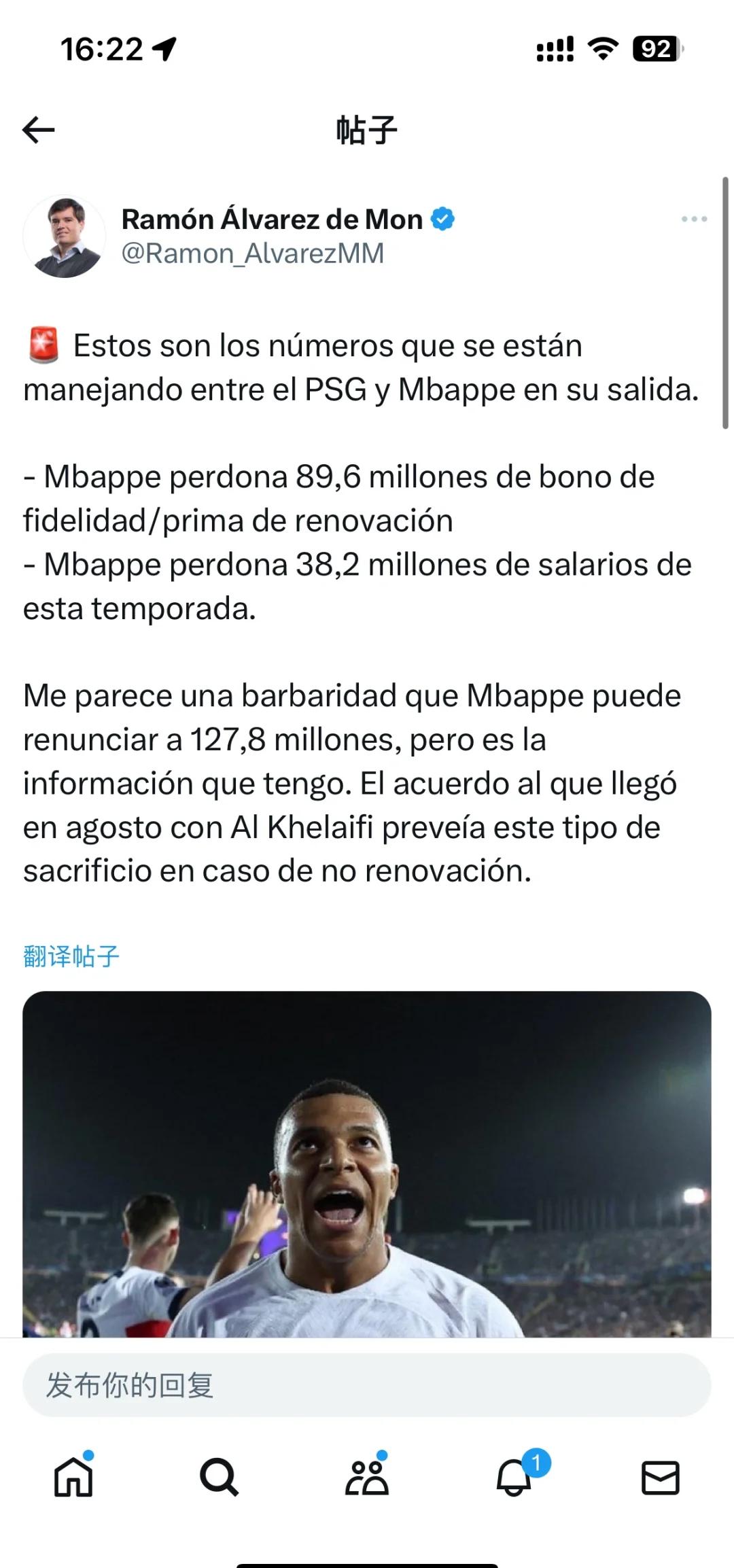 开云棋牌官网 -姆巴佩官方宣布败北新规，塞尔维亚队引发争议！(波黑塞族共和国与塞尔维亚)