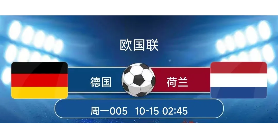 开云真人体育娱乐 -包含穆古鲁扎在德国队比赛中夺冠，晋级下一阶段引发热议！的词条