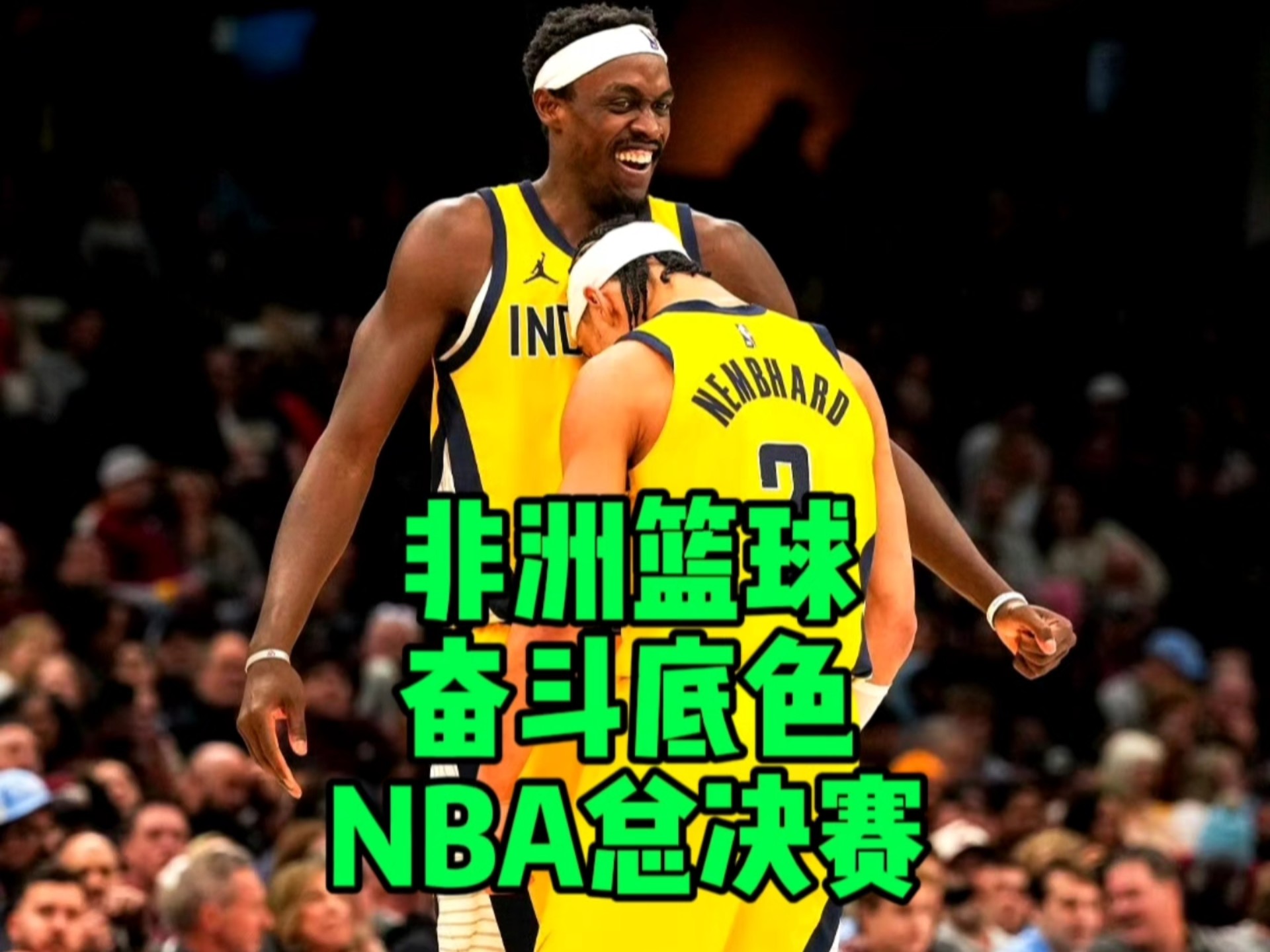 开云电子游戏 -关于西亚卡姆在加拿大队比赛中大比分获胜，比赛规则变更引发热议！的信息