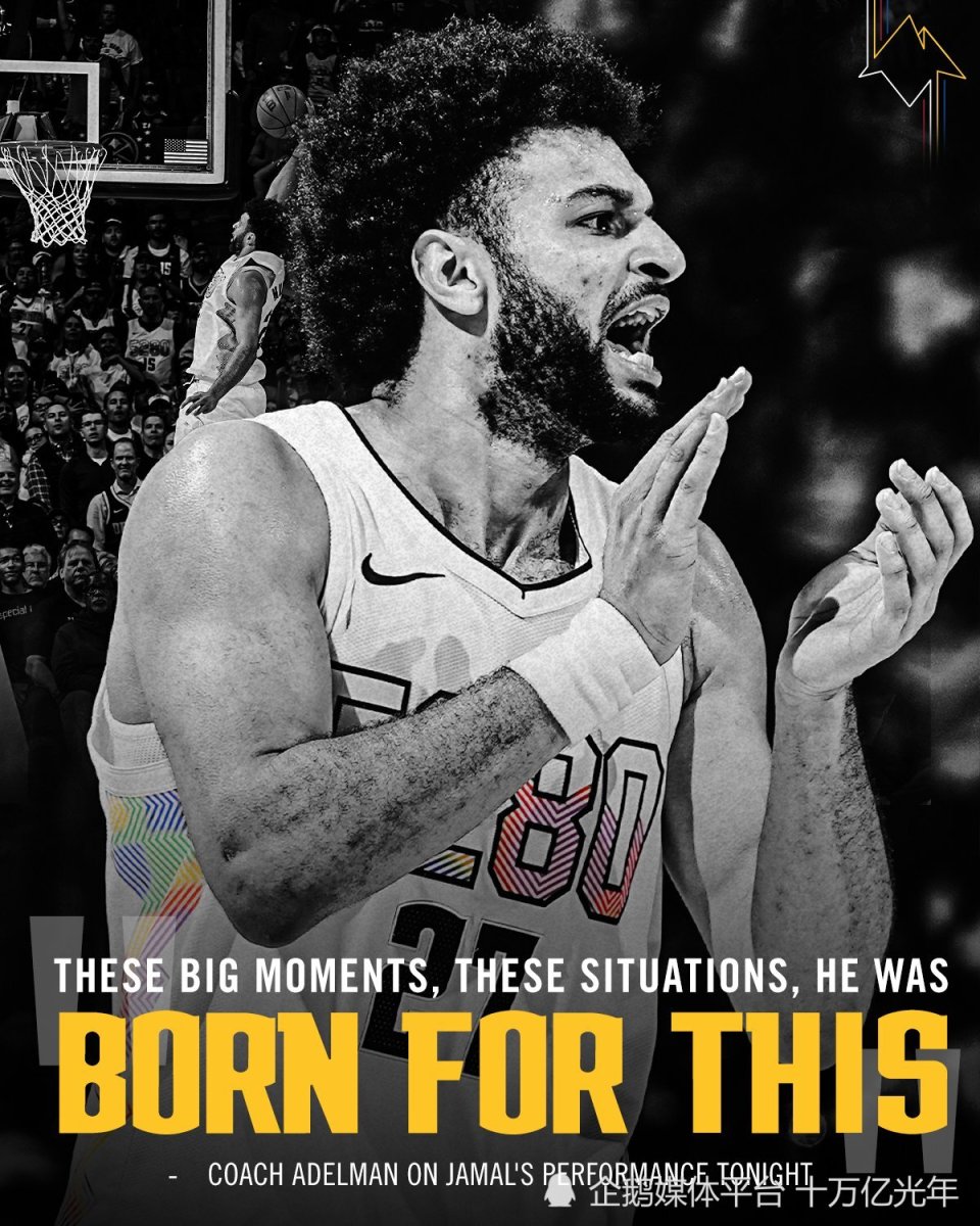 开云彩票 -关于穆雷连续二十场比赛得分超过领先优势明显，德国队不断突破！的信息