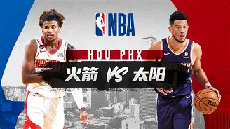 开云全站官网 - 热身赛巅峰对决！东城火箭队爆冷东海赤兔队，羽毛球赛场再起波澜；精神属性拉满