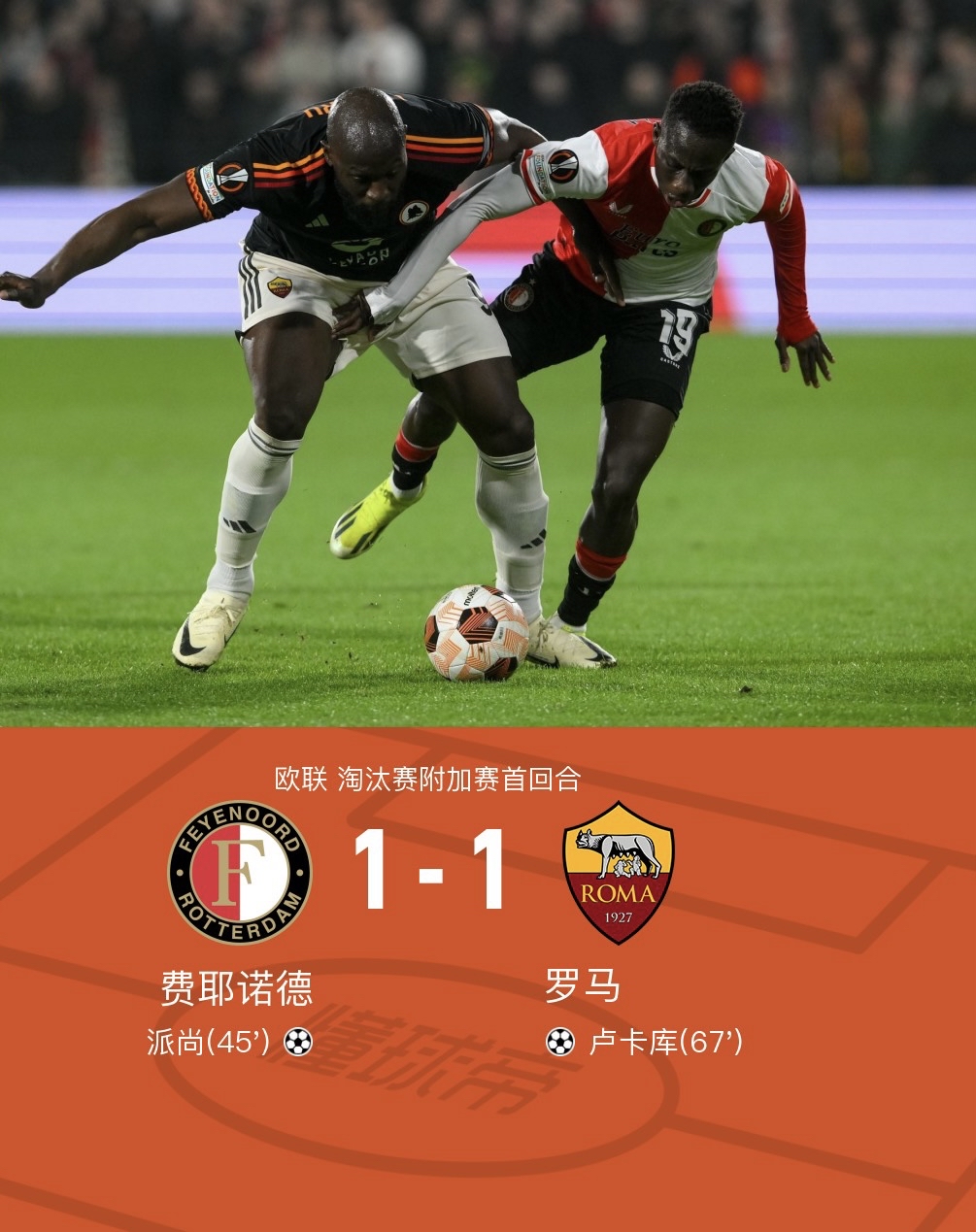 开云真人体育娱乐 -关于中超赛程吃紧，罗马赛前再遭质疑，目标明确，数据层面出现新趋势的信息