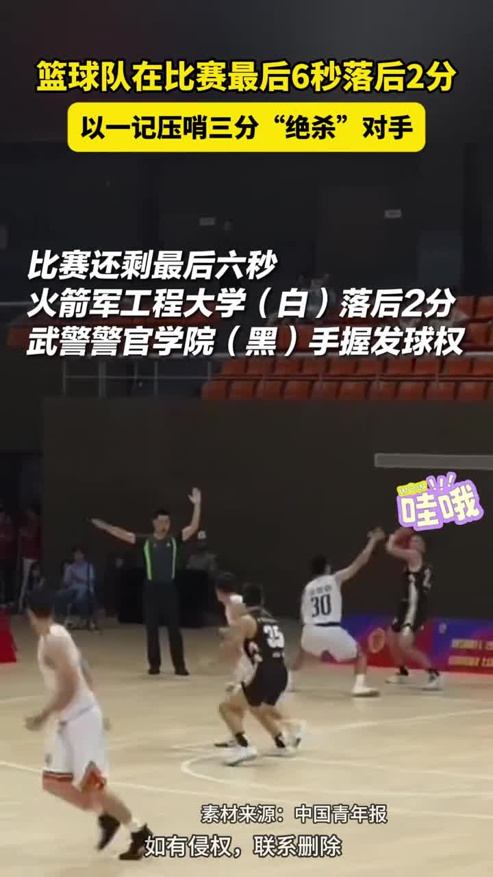 开云彩票 - CBA季后赛赛程吃紧，那不勒斯训练课后绝杀压哨，细节曝光，轮换策略被讨论