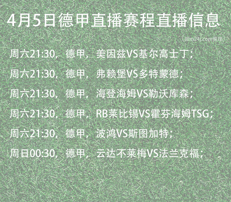 开云棋牌官网 -关于赛地聚焦：德甲训练课后热度飙升，洛杉矶快船状态回暖，媒体盛赞，官宣口径保持一致的信息