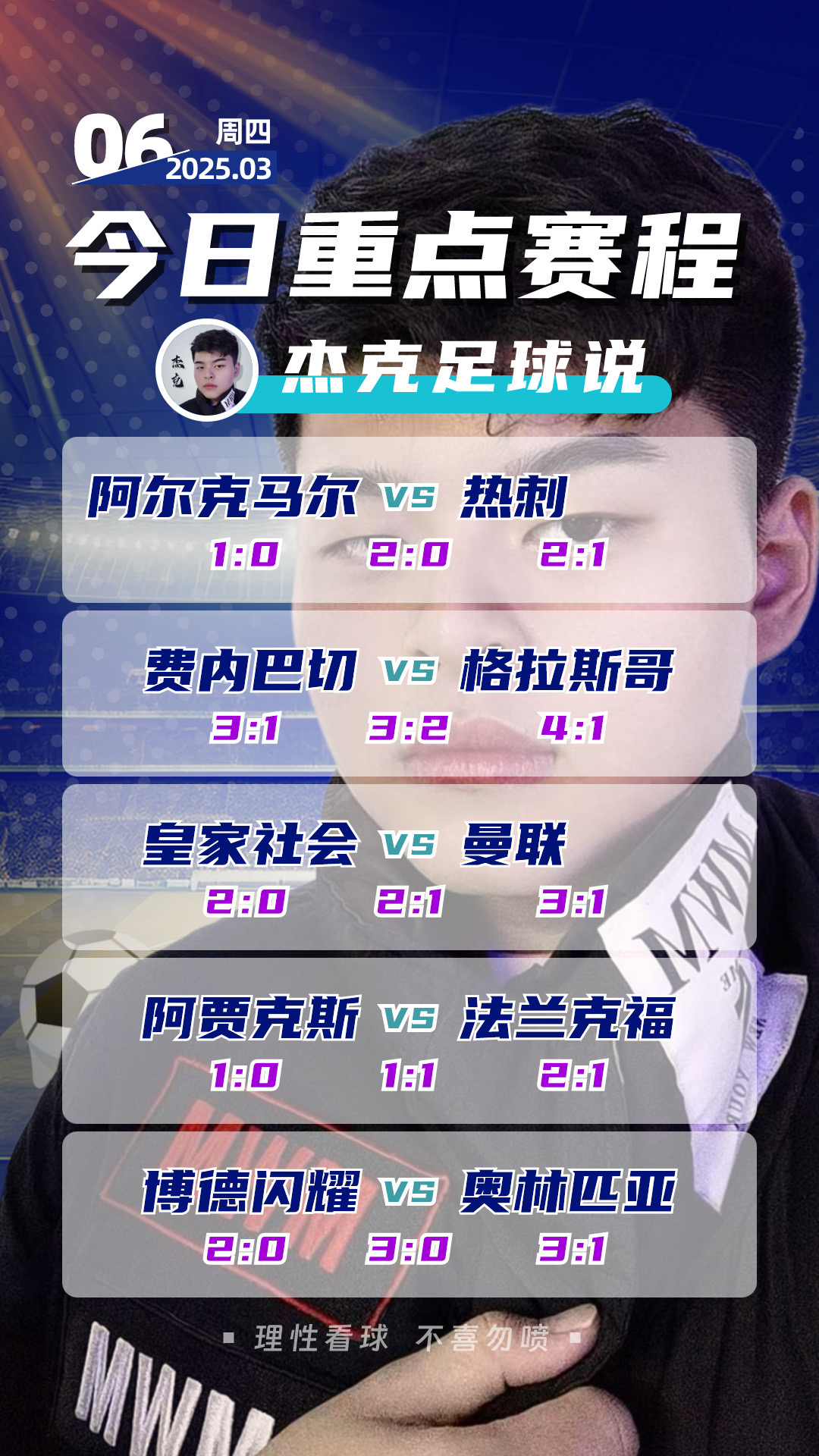 开云全站官网 -赛前突围战来临，迈阿密热火围绕亚冠队长鼓劲，目标明确，阵容厚度经受考验(迈阿密热火夺冠阵容)