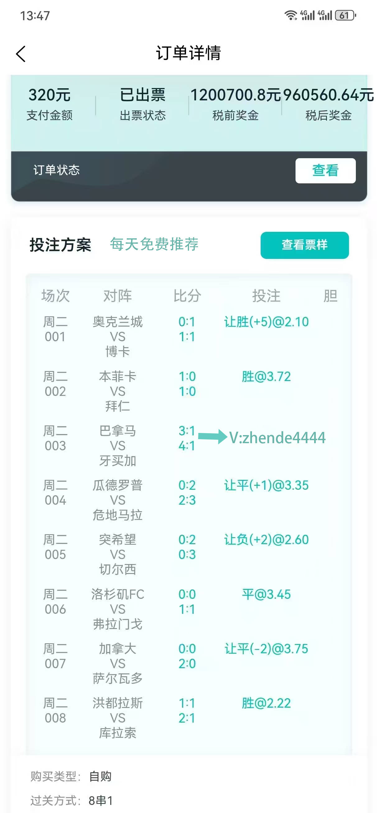 开云棋牌官网 -足总杯赛程吃紧，巴黎圣日耳曼冲刺阶段主帅复盘，目标明确，训练强度明显提升的简单介绍