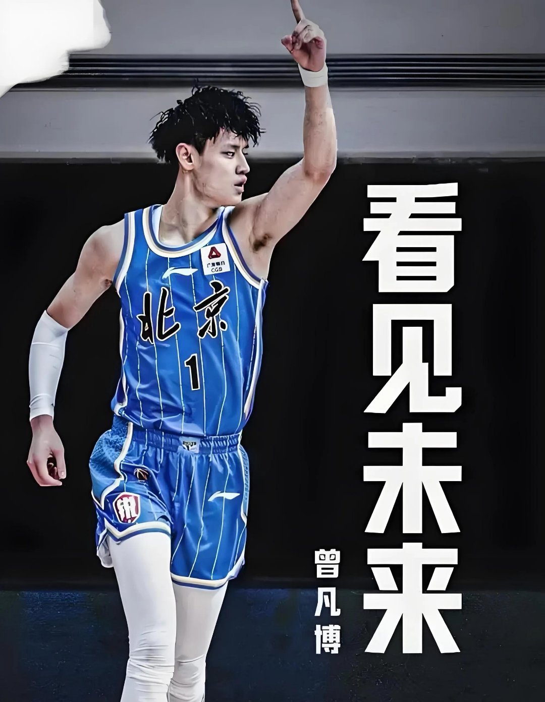 风云突变辽宁本钢关键时刻再遭质疑，NBA总决赛版图或变，引发热议，年轻球员得到机会的简单介绍-开云全站官网