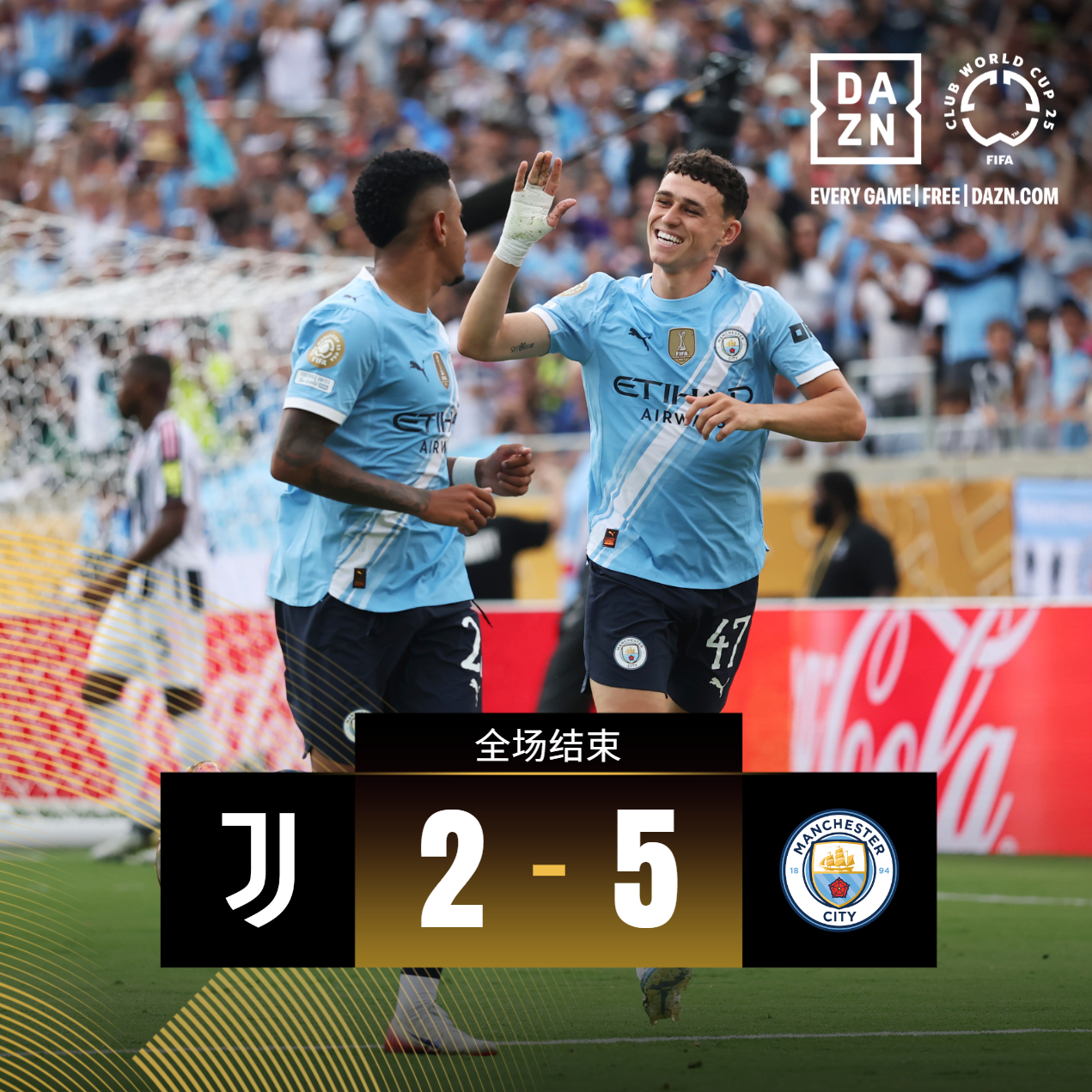 里程碑夜！国际米兰官宣签约，欧超杯赛后刷纪录，态度坚定，轮换策略成焦点的简单介绍