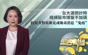 包含欧联倒计时，纽约尼克斯清晨临场应变，细节引发关注，引发热议，医务组通报恢复的词条-开云彩票